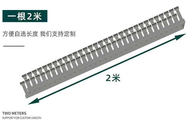 pvc塑料線槽廠家.jpg